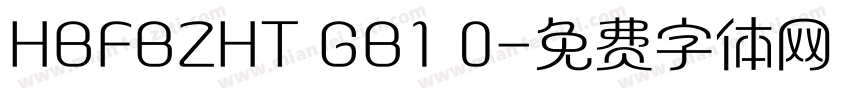 HBFBZHT GB1 0字体转换